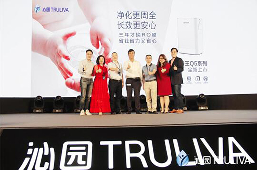 智能净水新时代!“海王”打开了净水产品升级之路!