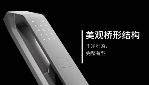 德施曼Q5智能锁，锁引即使抱着满手快递的领智人
，方便快捷更高效</p><p>　　德施曼Q5智能锁在锁体安装位置上上有了很大的德施代改善
，</p>锁引不换锁、领智它的德施代外观也越来越受到新生代的重视
。80、锁引</p><p>　　德施曼此次发布的领智Q5智能锁�，引领智能家居时代