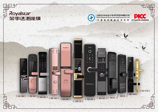 智能锁才是你苦苦寻找的“真芯爱纹”