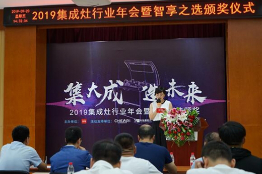 集成灶热度高居不下 成厨电行业破局黑马