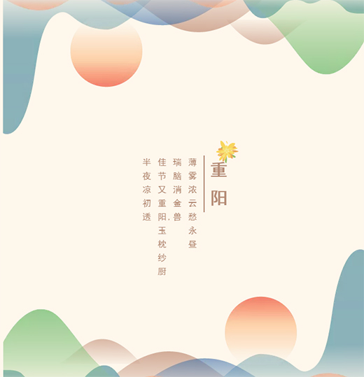 凯悦门业：九九重阳节，浓浓敬老情