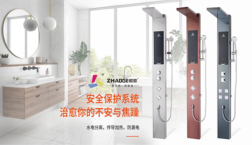 昭歌电器 2019郑州中原国际家居展览会 华彩绽放