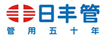 日丰