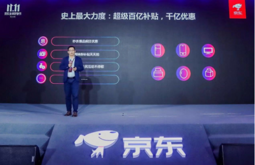 京东双十一好物节震撼来袭 读懂天猫淘宝双11红包新玩法
