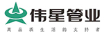 伟星