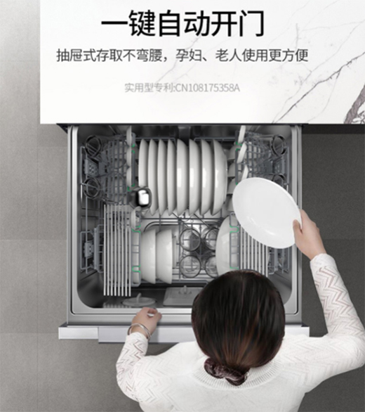 看看华帝干态洗碗机如何解决消毒柜的缺陷