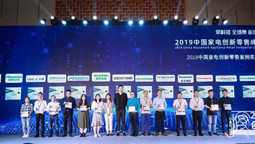 ͵GIHE2019 չˮ