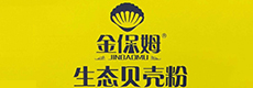 金保姆