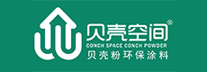 贝壳空间