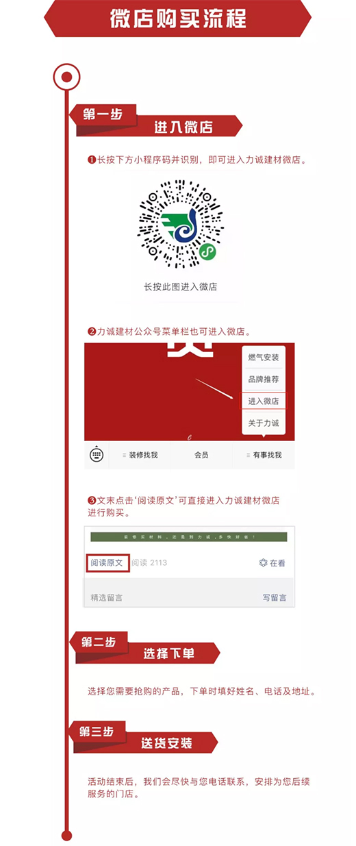 打脸双十一电商价——松下风暖浴霸及智能锁爆拍