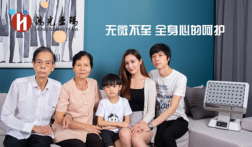 春风十里 不如鸿光亚玛负离子康健仪
