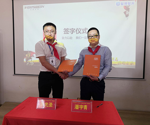 美佰利全屋定制 落實標準化建設 為終端業績賦能