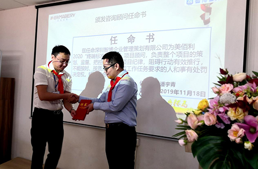 美佰利全屋定制 落實標準化建設 為終端業績賦能