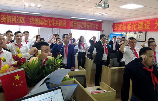 美佰利全屋定制 落實標準化建設 為終端業績賦能
