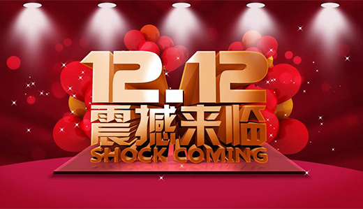 商家“错峰出行” “双12”何以为继