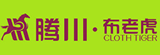 腾川·布老虎