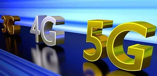 CES 2020四大趋势：5G仍是整个行业主旋律