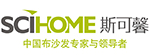斯可馨