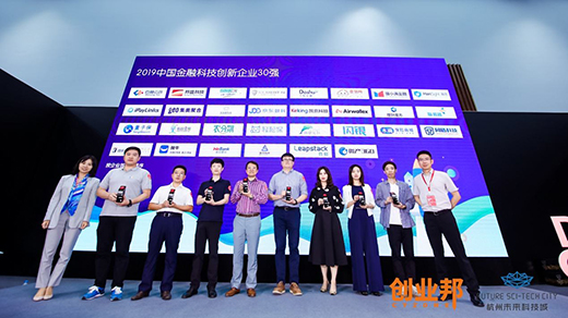 百融云创坚持技术创新 搭建金融机构与实体企业的桥梁