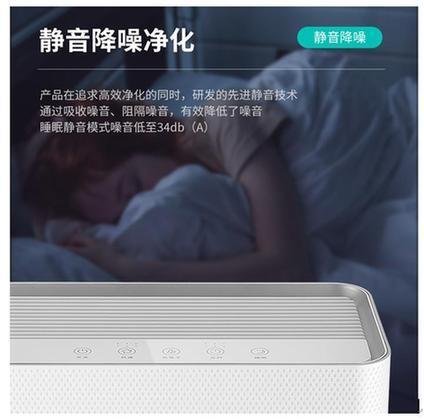 强劲净化抗菌率99.9%，澳柯玛空气净化器热卖