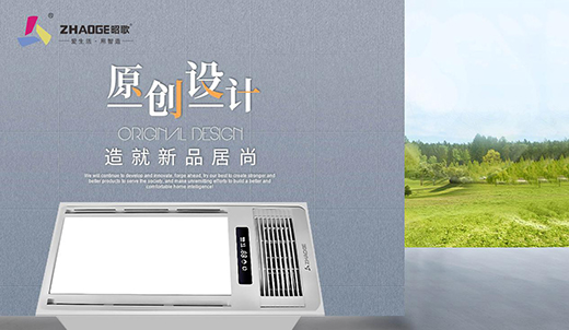 2020“首秀” 昭歌电器诚邀您参加第二十届成都建博会