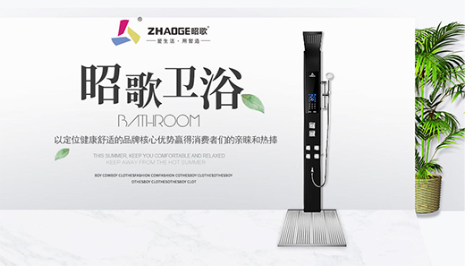2020“首秀” 昭歌电器诚邀您参加第二十届成都建博会