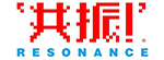 共振设计