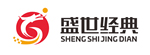 盛世经典