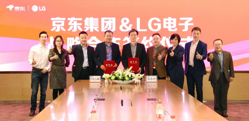 50亿战略合作启动!LG携手京东掀起高端家电新风尚!