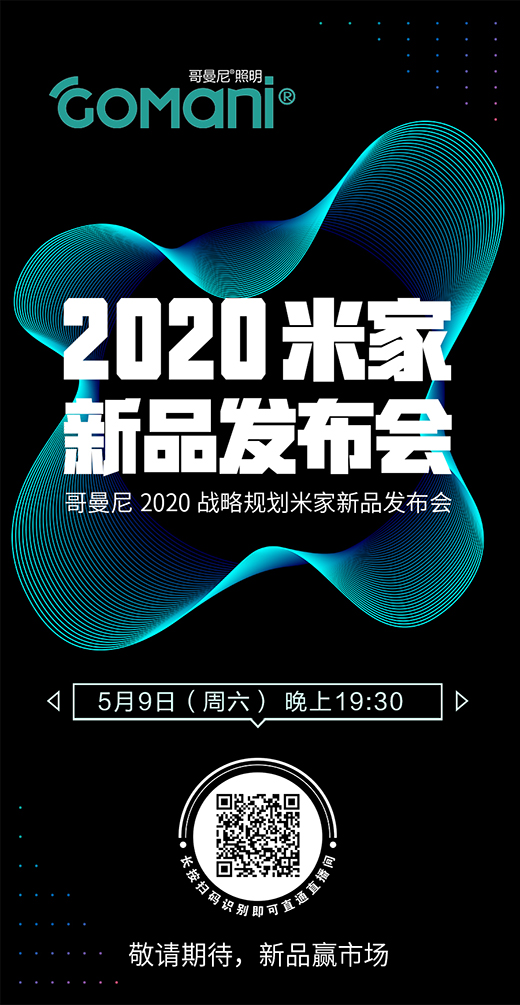 2020׼Ʒᡱֱʱ!