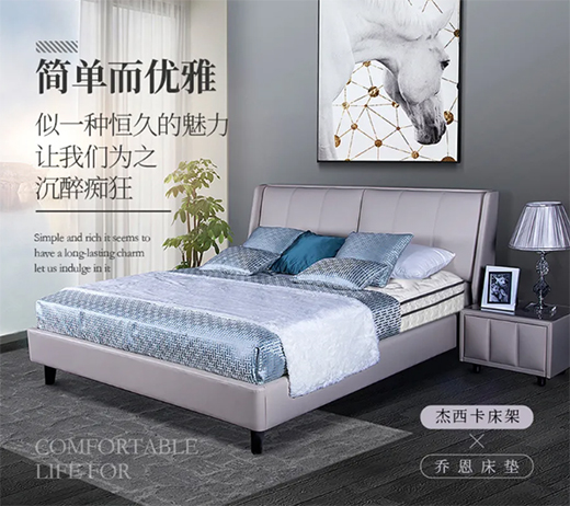 炎炎夏日，“会呼吸的床垫”让你多睡1小时