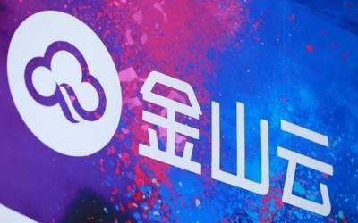雷军系又一企业IPO，中国云厂商“逆风”上市