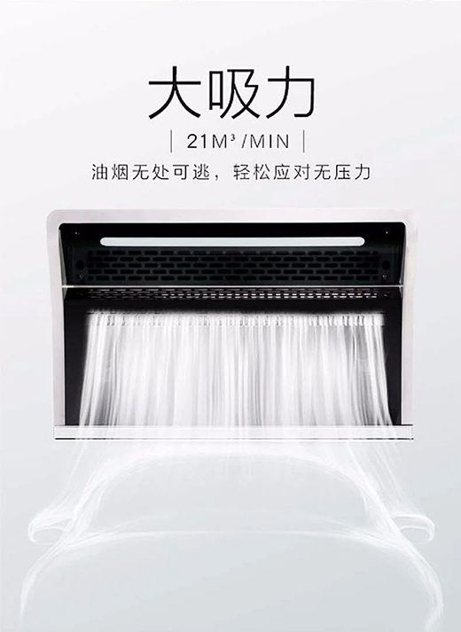 厨品乐集成灶 ：520一灶定情 让爱发生在每一天