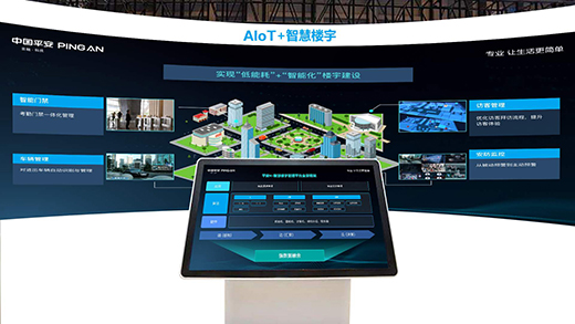 阿里百亿布局AIoT赛道 家电智能化升级提速