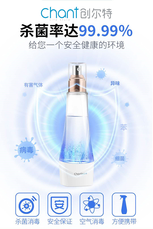 创尔特消毒液制造仪：引领家庭消毒卫生革命