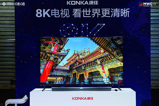 康佳“5G+8K”超高清显示成直播“神器”