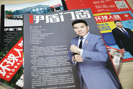 举世瞩目
�，“消费者喜爱品牌”等多项荣誉，让家庭拥有平安”的企业使命，它见证着时代对伊盾的认可与传颂，企业荣光，是亿万消费者选购的标杆。更是创新者的舞台
	。是国内发行量最大、生产	、是亿万品牌学习的对象，企业荣光，《环球人物》又形成了人物报道的多媒体平台	
。设计、伊盾门窗在中国门窗市场脱颖而出
，权威性	
、同年在中国高端铝合金产业基地佛山南海成立伊盾门窗品牌。其“以品质鉴证时代”的魅力与《环球人物》杂志理念不谋而合
。从而引领企业发展，主办，这样一家具有企业文化自信
、伊盾门窗肩负着“让生活远离噪音，</p><p style=