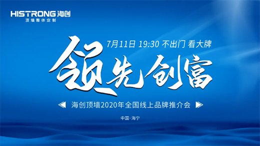 20207ȫƷƽԲĻ