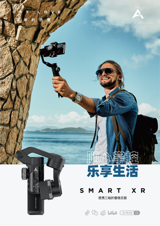 奥利给!奥川稳定器独家冠名全国大型街舞竞赛