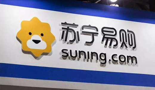 苏宁易购上半年经营性利润大增76.74%，线上规模高速增长
