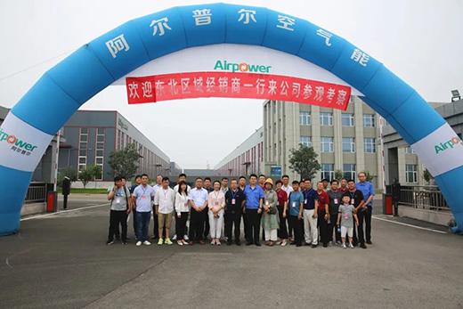 空气能领军品牌阿尔普尔成功举办“省亲济南”产品推广会