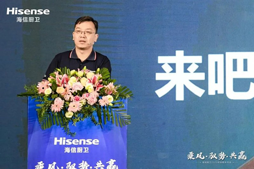 段跃斌：举全海信家电集团之力促动海信厨卫产业发展