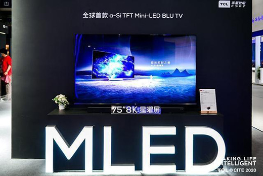 CITE2020Ļй̨Ѽ8K QLED