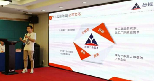 “超悦软件”上海首届沙龙会 为五金行业分享连接赋能
