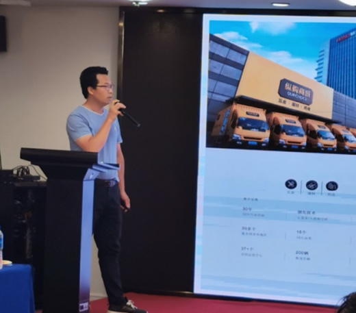 “超悦软件”上海首届沙龙会 为五金行业分享连接赋能