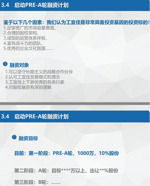 “超悦软件”上海首届沙龙会 为五金行业分享连接赋能