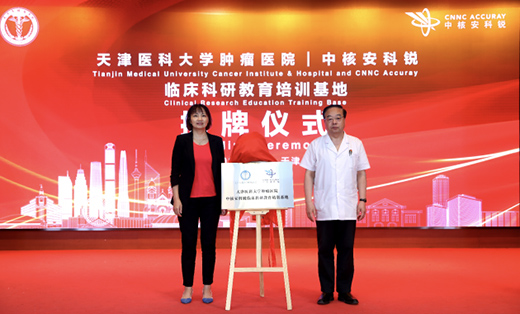X5来临，螺旋断层放疗新平台震撼面世!