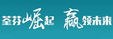 荃芬