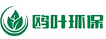 鸥叶环保