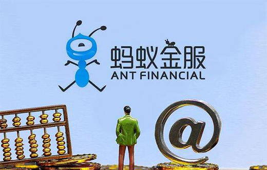 蚂蚁金服上市：坐拥7亿用户后，用户增速见顶是最大焦虑?